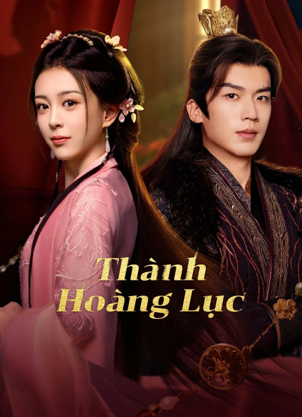 Trùng sinh, Cung đấu