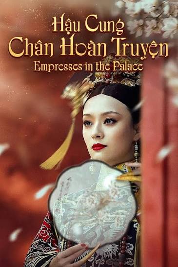 Cung đấu, Ngôn tình
