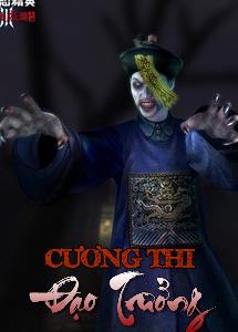 Cương thi, Thây ma