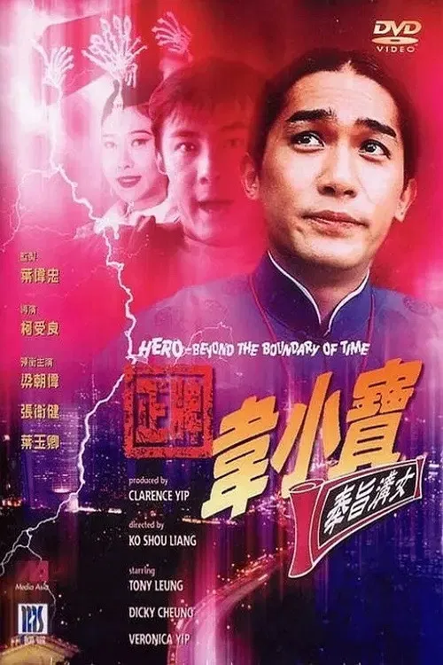 Hài hước