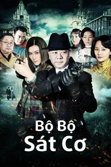 Phá án, Tâm lý, Phim bộ